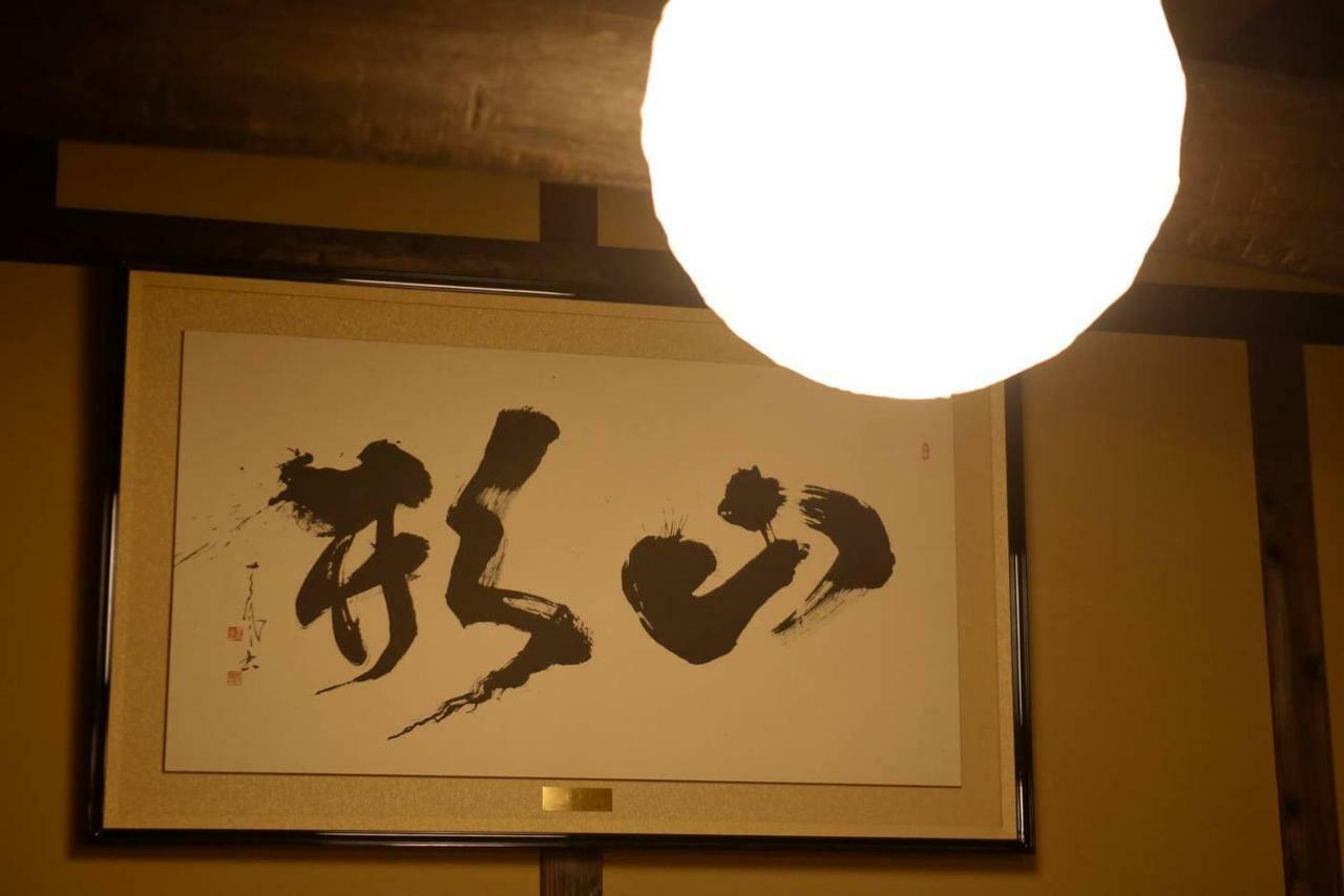 Yamagata Kyomachi Hatago Nishijin Kyōto Exterior foto