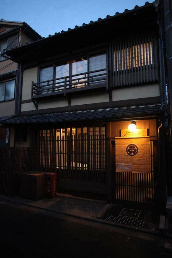 Yamagata Kyomachi Hatago Nishijin Kyōto Exterior foto